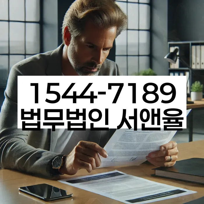 개인신용회복제도