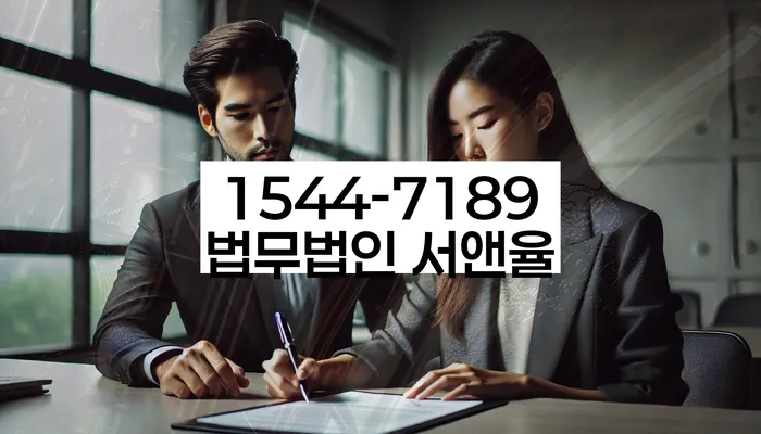 저금리대출 연체 시