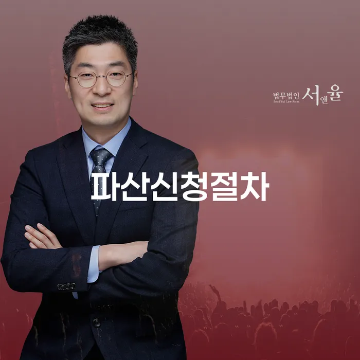보성군 직장인채무통합대출 연체 시 대출 받은 돈채무조정 진행하는