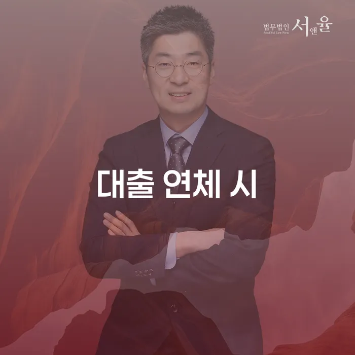 마포구 연대보증채무 연체 시 개인회생,개인파산으로 진행하는
