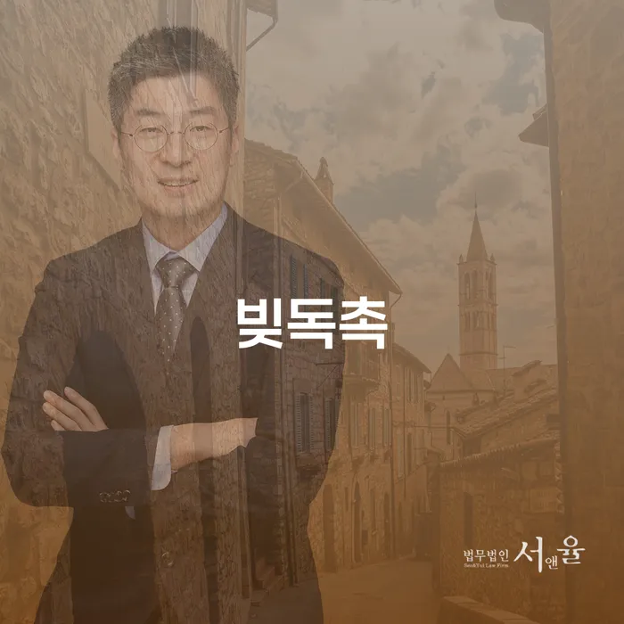 동해시 연체전개인회생 신용회복 궁금하다면