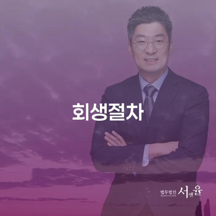 광명시 신용카드개인회생 개인회생으로 현명하게 직접상담