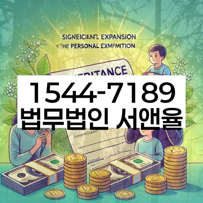 자영업자개인회생