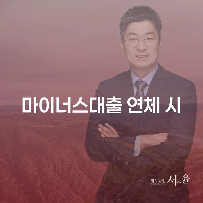 울릉군 개인사업자파산 추심 대응법 관련정보