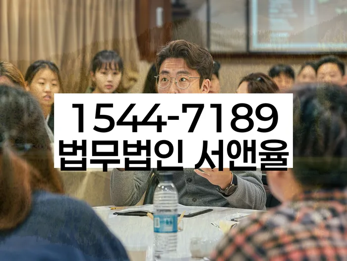 마이너스대출 연체 시