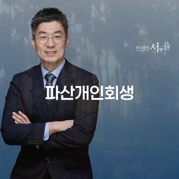 순창군 파산선고일 개인회생,개인파산으로 가능한지