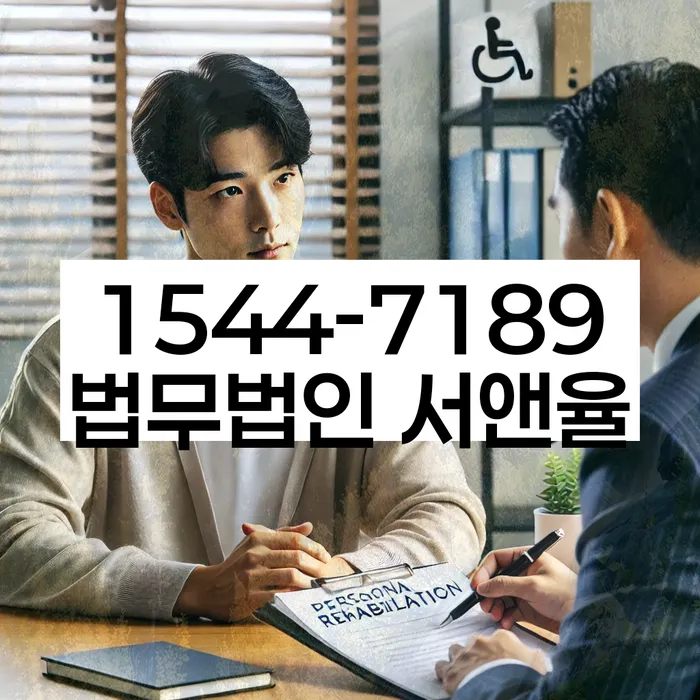 개인회생 변호사 비용 무이자 자체 분납 가능하고