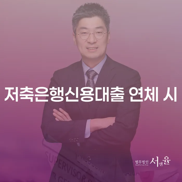 춘천시 개인회생신청조건 추심 대응법 상담받아보기
