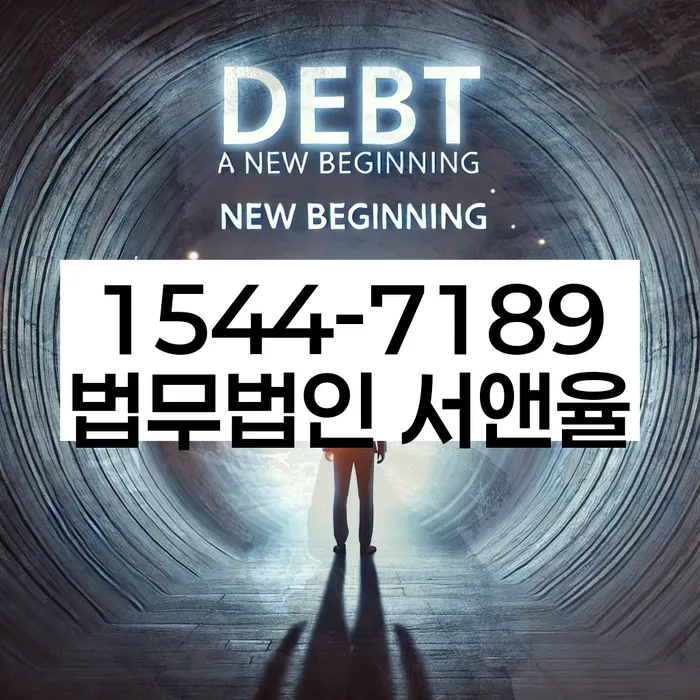 저축은행신용대출 연체 시