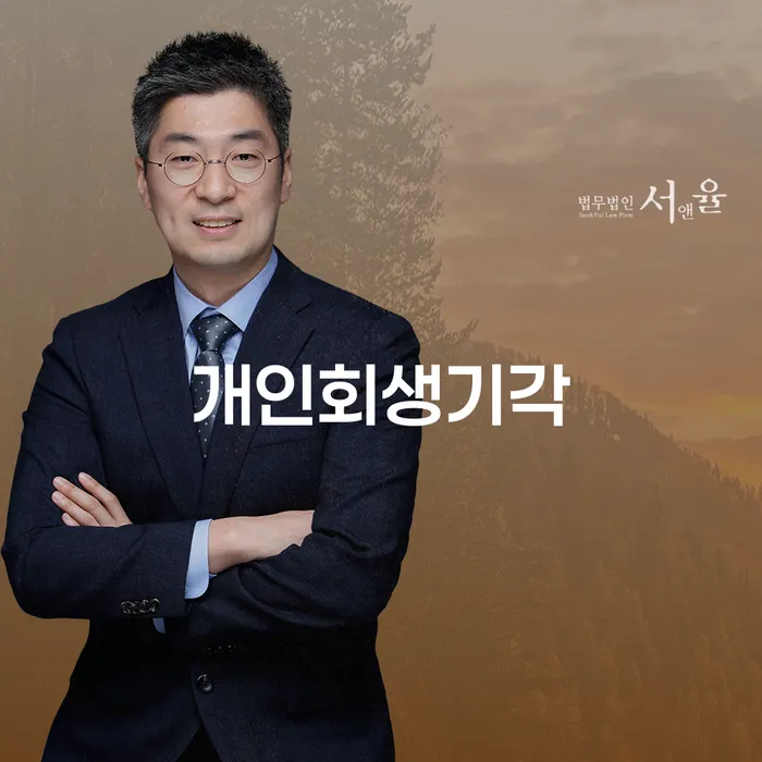 서귀포시 정부대환대출 연체 시 빚 해결할 모든정보