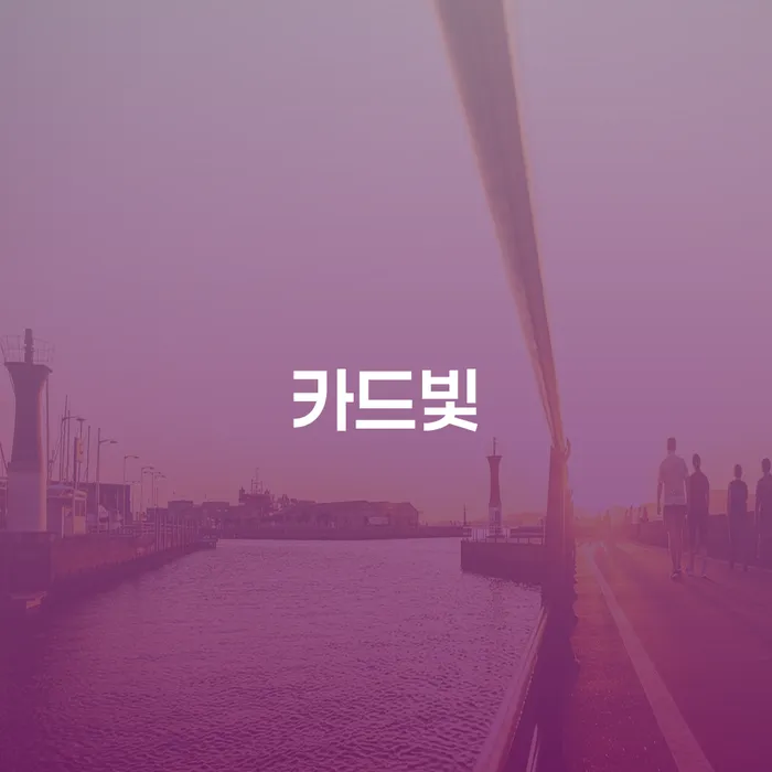 장흥군 개인회생신청비용 빚갚는 방법 변호사추천