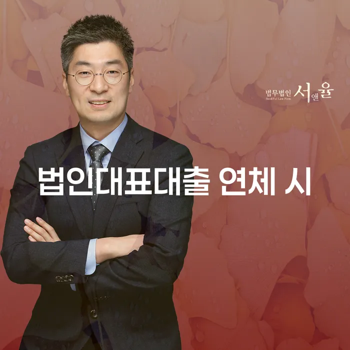울진군 개인회생단점 개인회생 최신정보