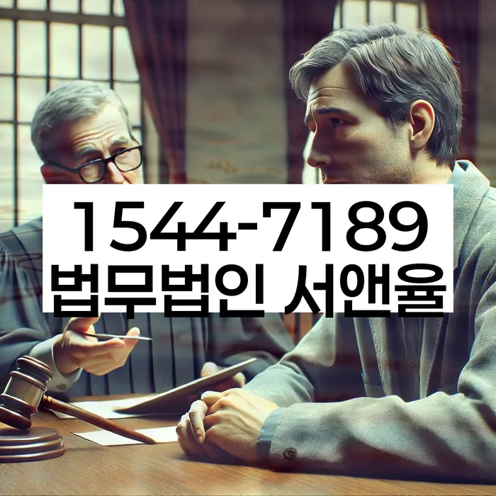 법인대표대출 연체 시