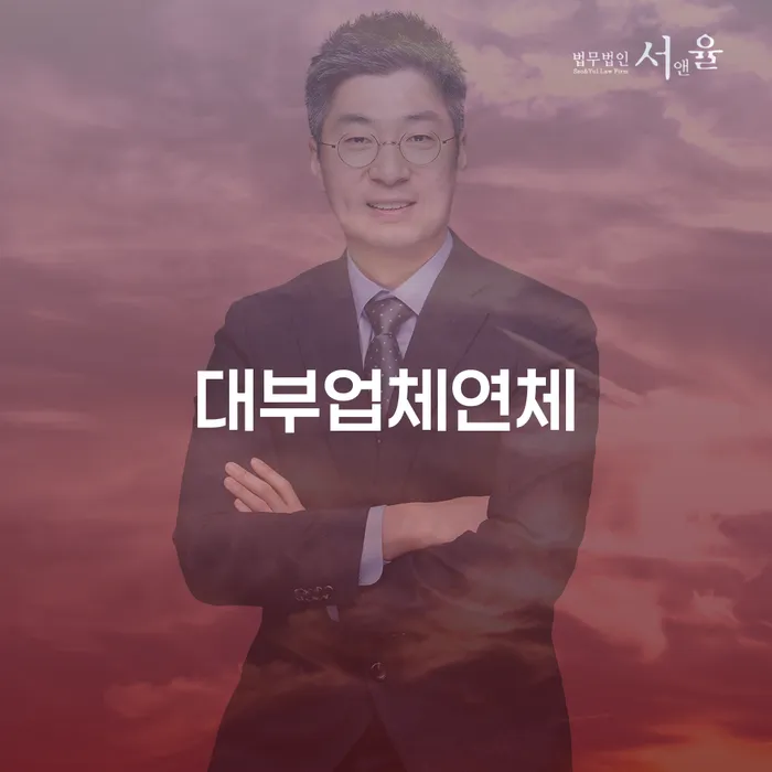 경상북도 개인파산신청자격 채무조정제도을 이용하여 어떻게
