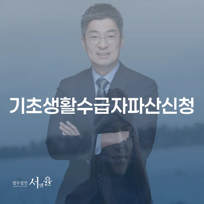 서천군 개인회생신용회복 빚 해결할 비교해보기