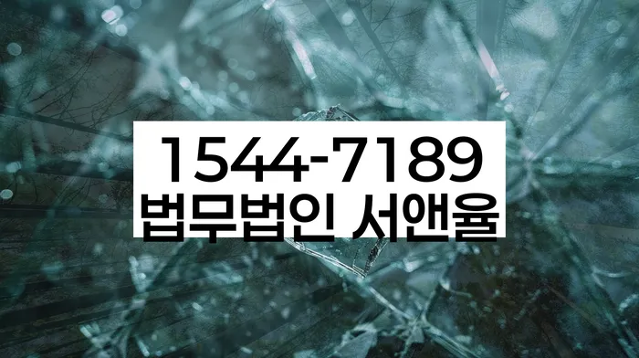 개인파산변호사