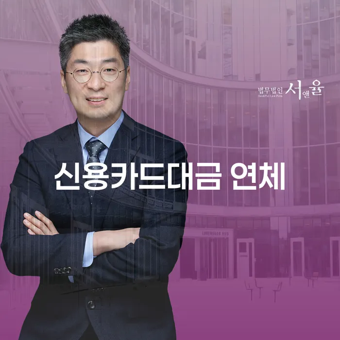 수원시 신용불량자기준 추심 대응법 정확한상담을