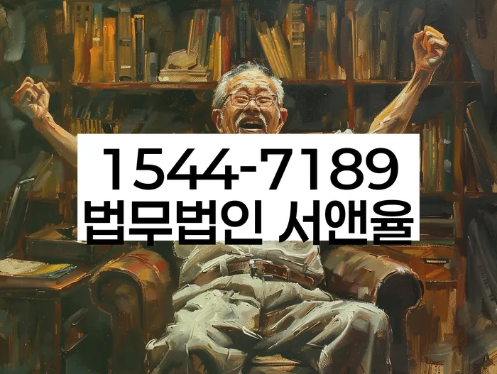 개인회생