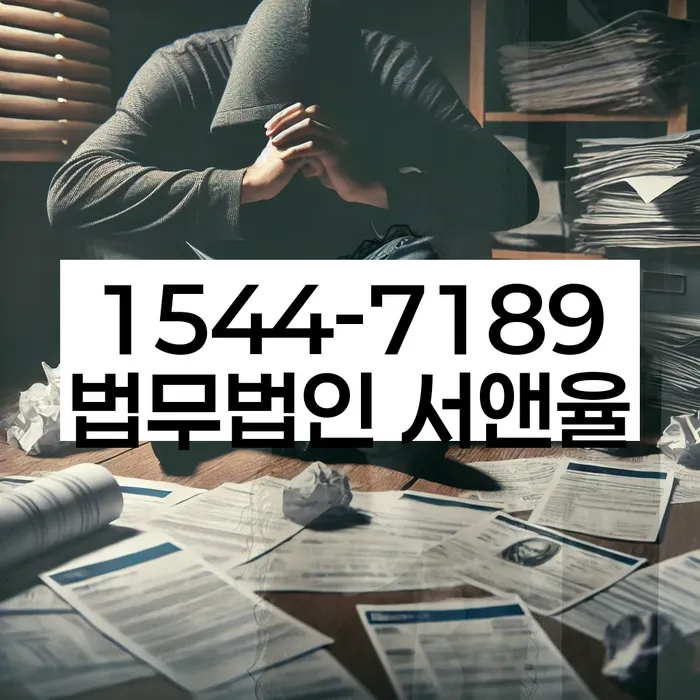 개인회생