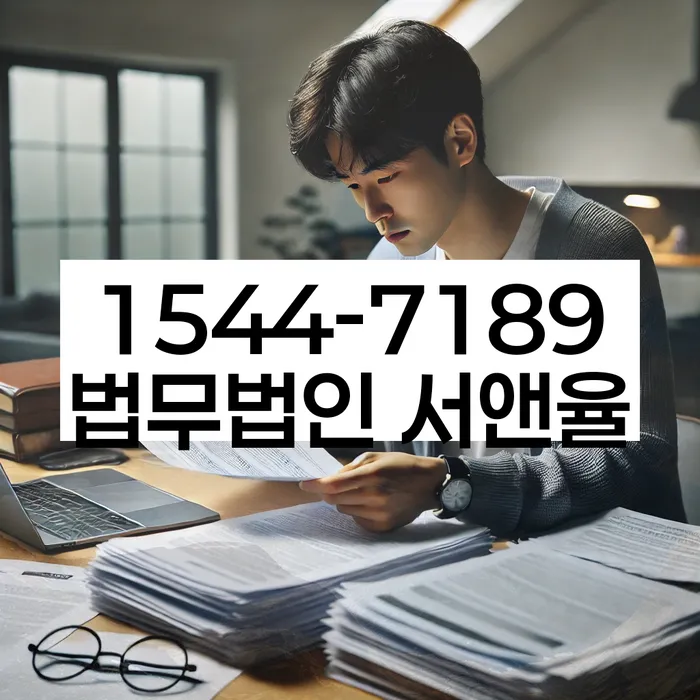 빚 독촉 소송 방지 방법