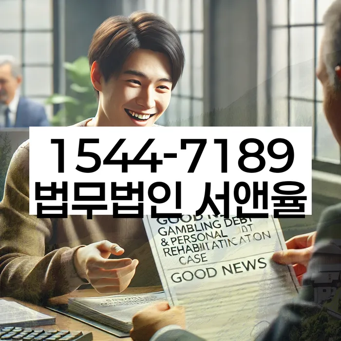 개인회생 변제금 상환 준비