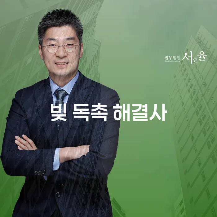 빚 독촉에서 벗어나기 위한 개인회생과 개인파산, 어떻게 시작할까요?