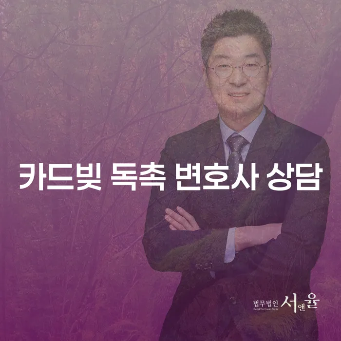 카드빚 독촉, 어떻게 해결할 수 있을까요?