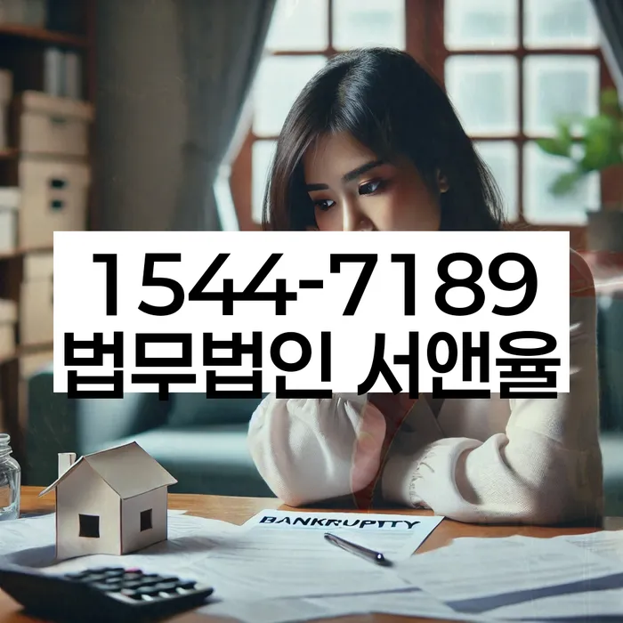 개인회생 변제금 일시불