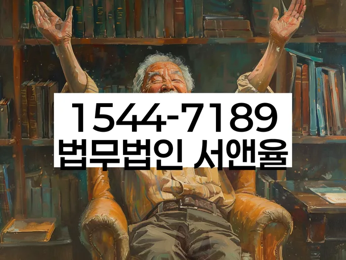 개인회생 변제금 관리