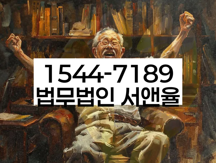 개인회생 재신청 서류