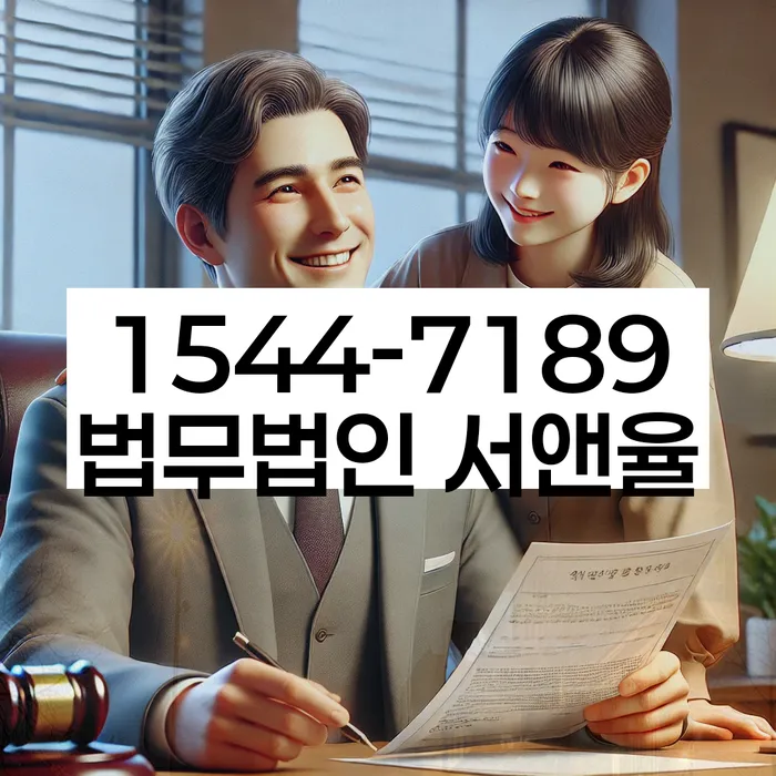 부채 해결 변호사