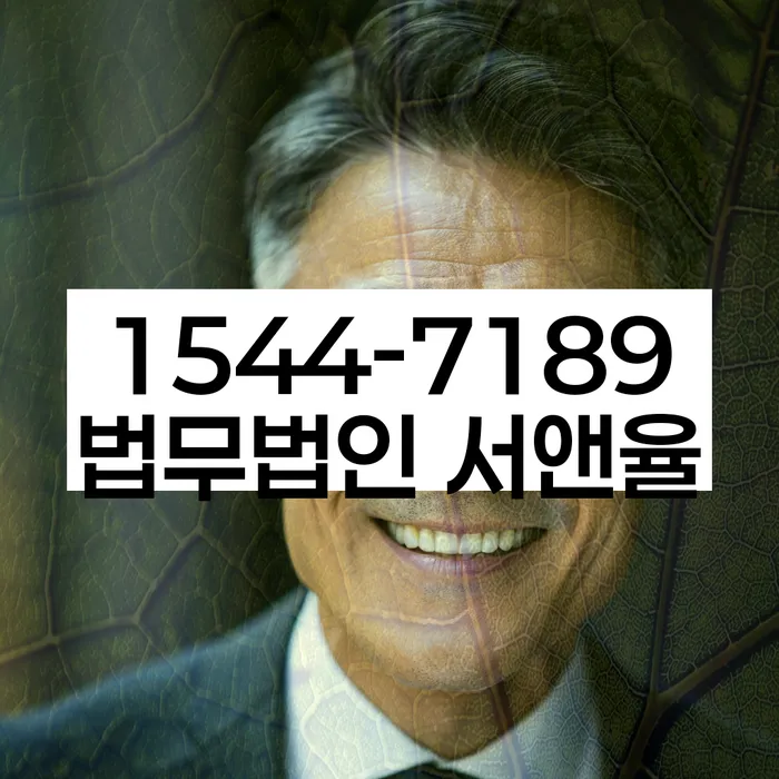 개인회생 변제금 관련 재판