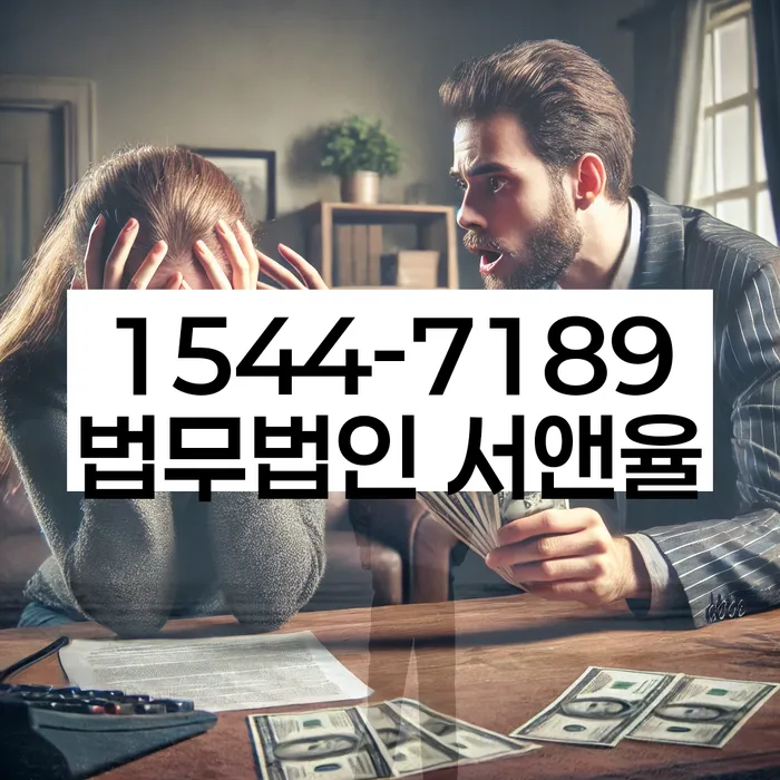 임차권등기 신청 절차