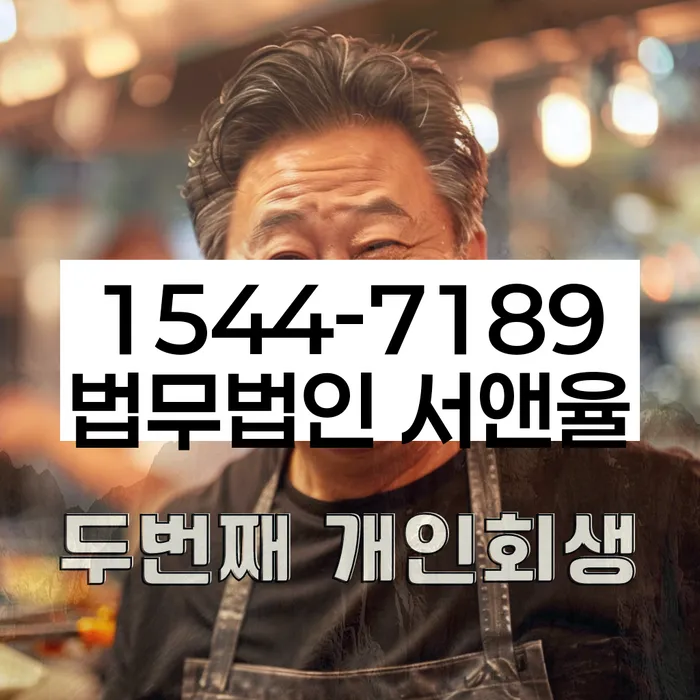 임차권등기말소
