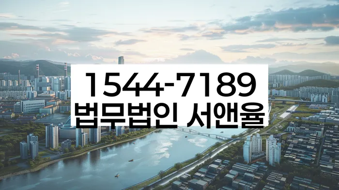 임차권등기 신청 절차
