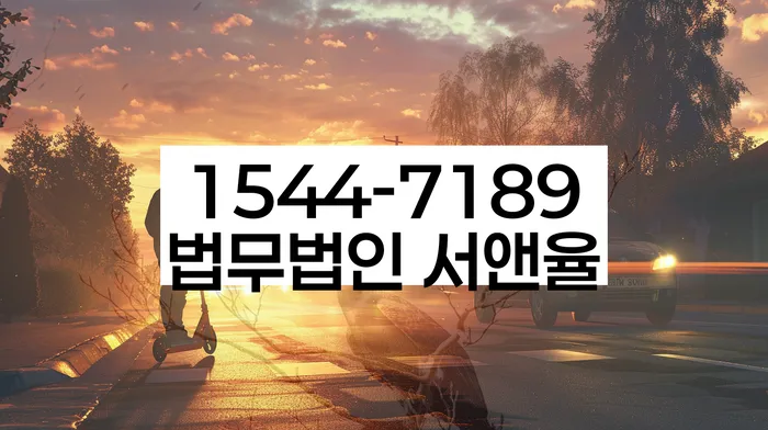 임차권등기말소