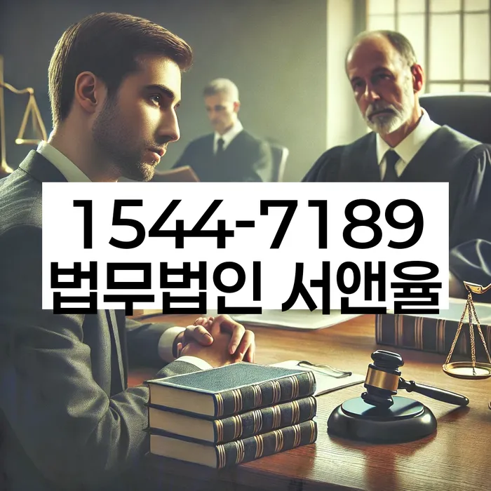 임차권등기 대항력 조건