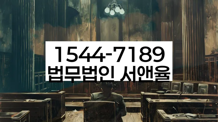 임차권등기신청 대리인 신청 방법