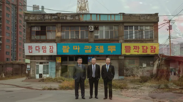 임차권 등기 말소