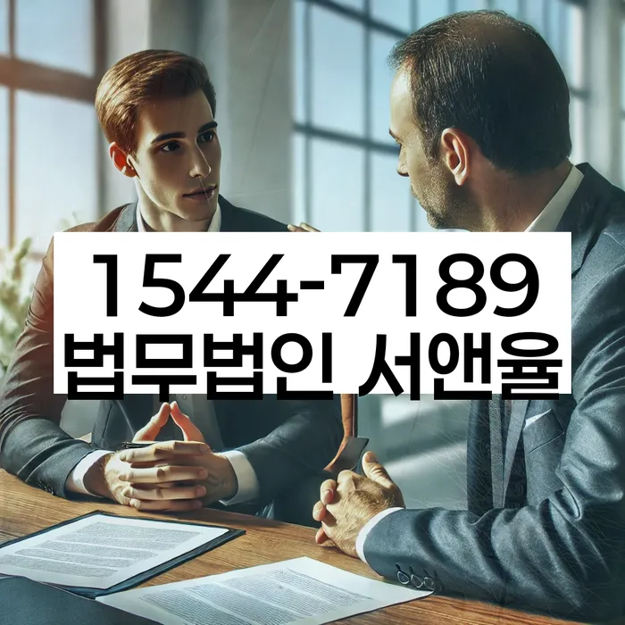 임차권등기