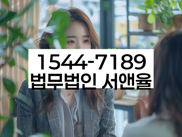 임차권등기신청 실수 방지