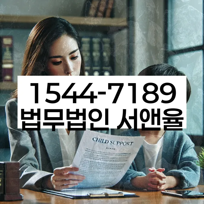 반포동 개인회생 상담 이미지