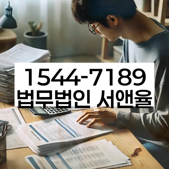 영천시 개인회생 정보