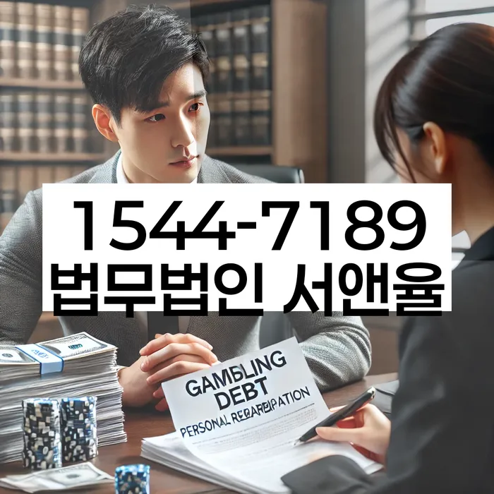 부평구 개인회생 절차