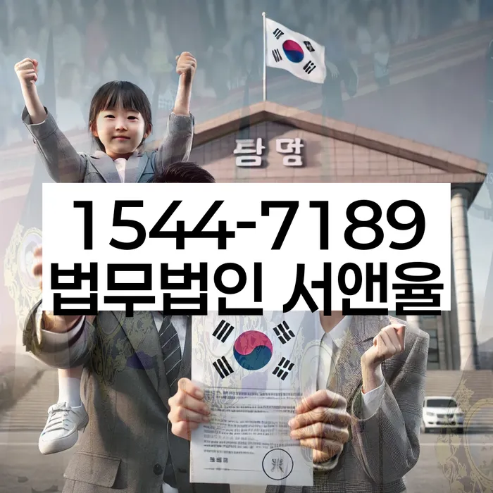 광진구 개인회생파산 절차