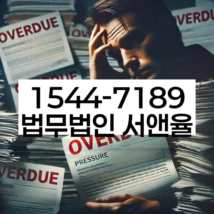 신당동 개인회생