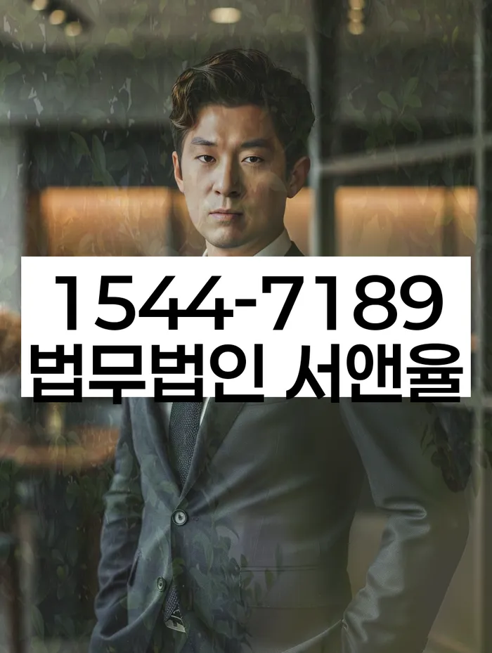 채무불이행자명부등재