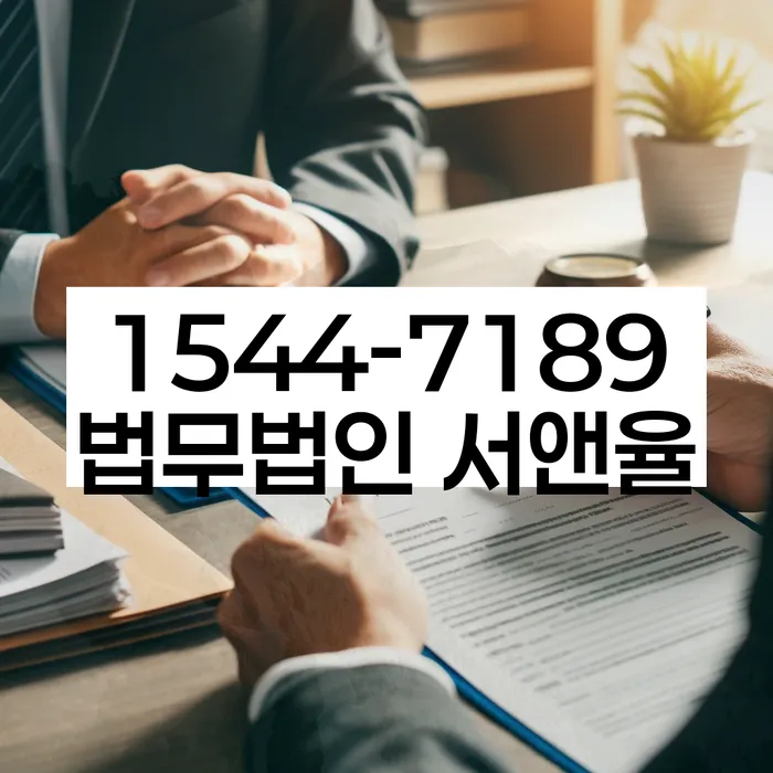 임차권등기말소 비용 부담 주체