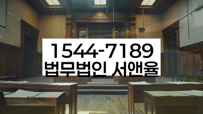 임차권등기신청 비용