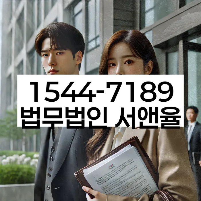 임차권등기말소 효력 소멸 절차